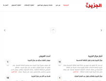 Tablet Screenshot of geziracenter.com